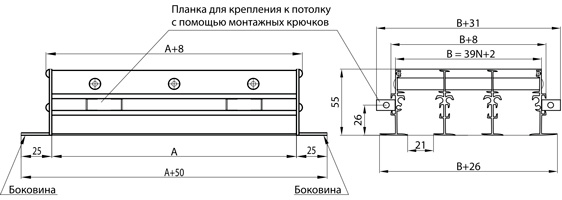 Схема конструкции АРС и АНС