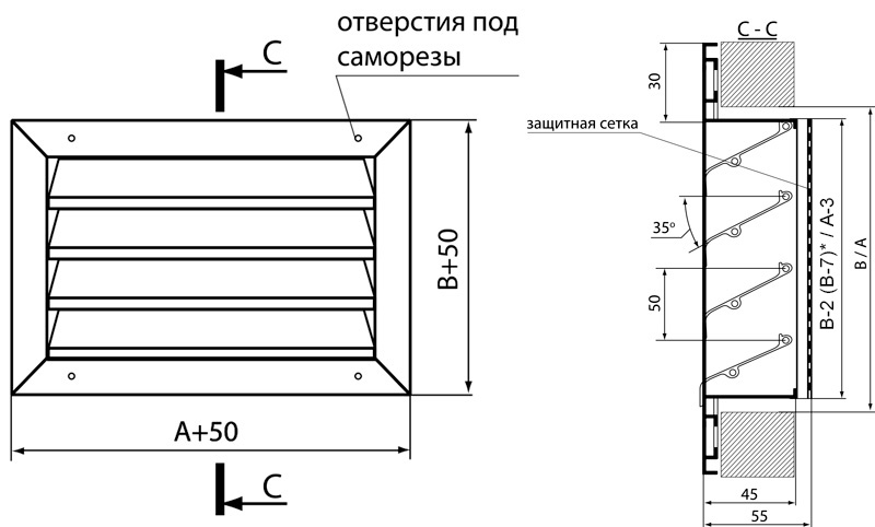 Схема конструкции